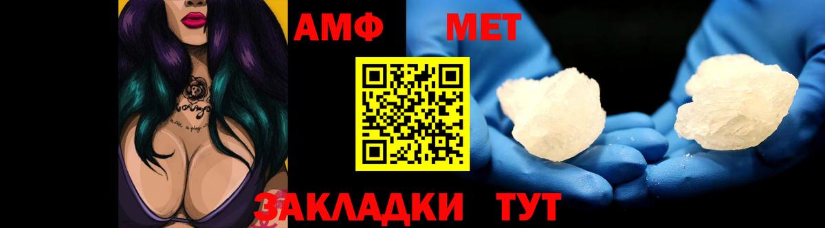 АМФ Premium Туапсе