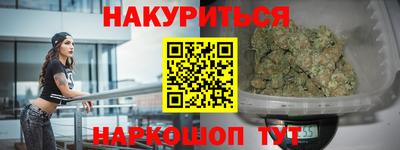 дистиллят марихуана Будённовск