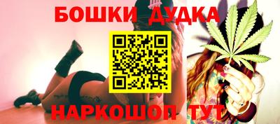 MDMA Бузулук