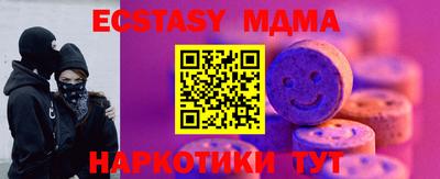 mdpv Бугуруслан
