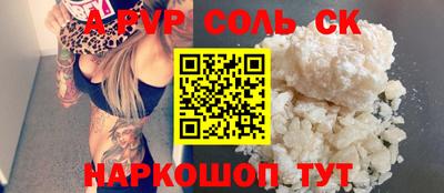 mdpv Бугуруслан