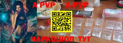 mdpv Бугуруслан