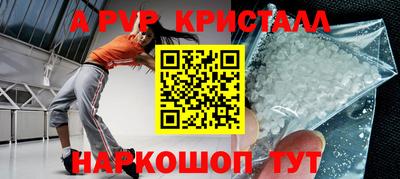 mdpv Бугуруслан