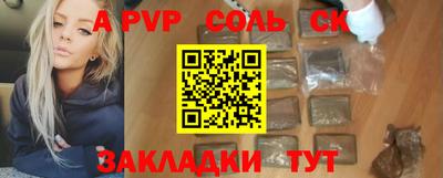 MDMA Бузулук