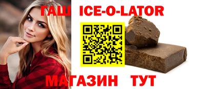 дистиллят марихуана Будённовск