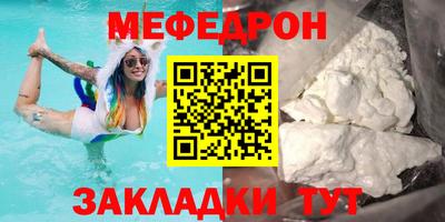 MDMA Бузулук