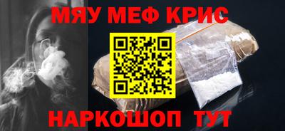 mdpv Бугуруслан
