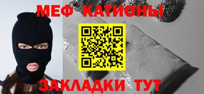 mdpv Бугуруслан
