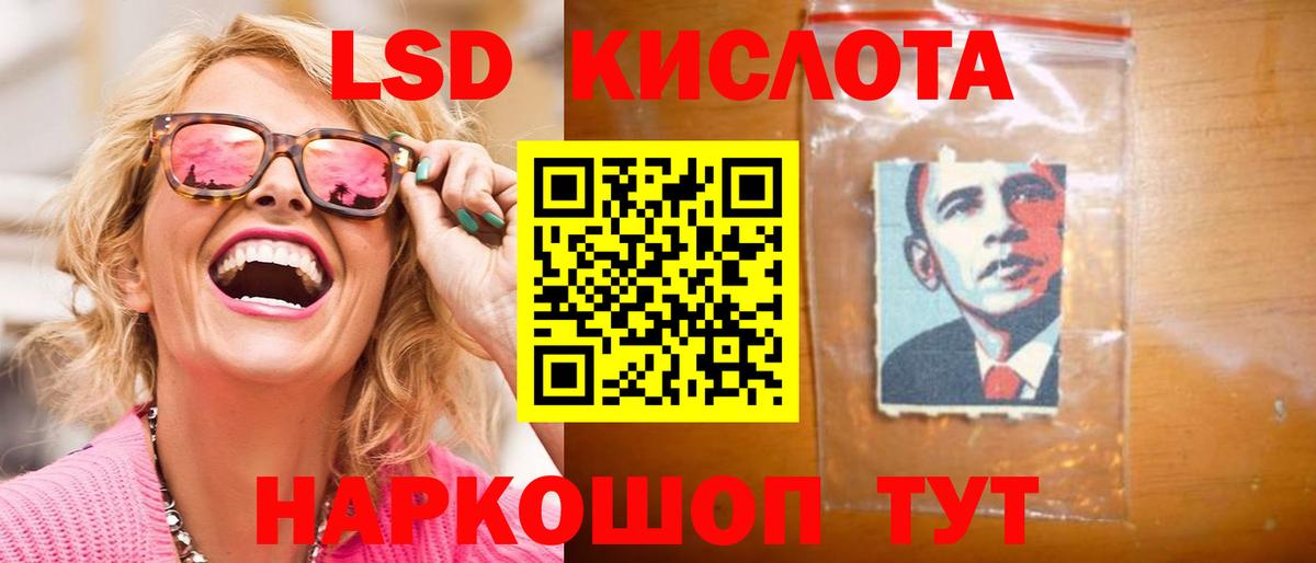 Туапсе  блэк спрут как войти  Вход с VPN  ЛСД экстази  ЛСД экстази кислота  Лсд 25 экстази кислота 