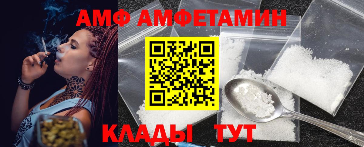Метамфетамин пудра  Вход с VPN  Туапсе  Метамфетамин пудра 