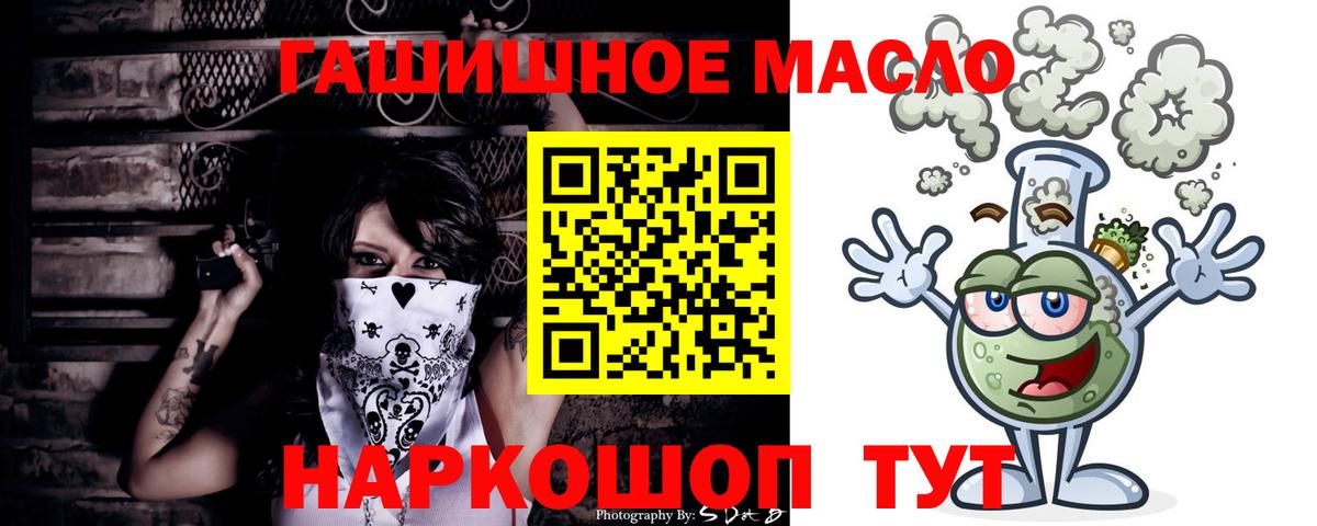 ТГК концентрат Туапсе