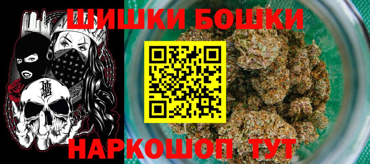 Каннабис сатива Туапсе